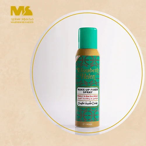 Elizabeth Helen Make Up Fixer Spray  مثبت مكياج محمود سعيد