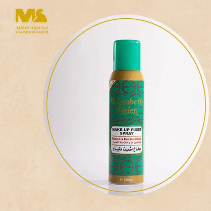 Elizabeth Helen Make Up Fixer Spray  مثبت مكياج محمود سعيد