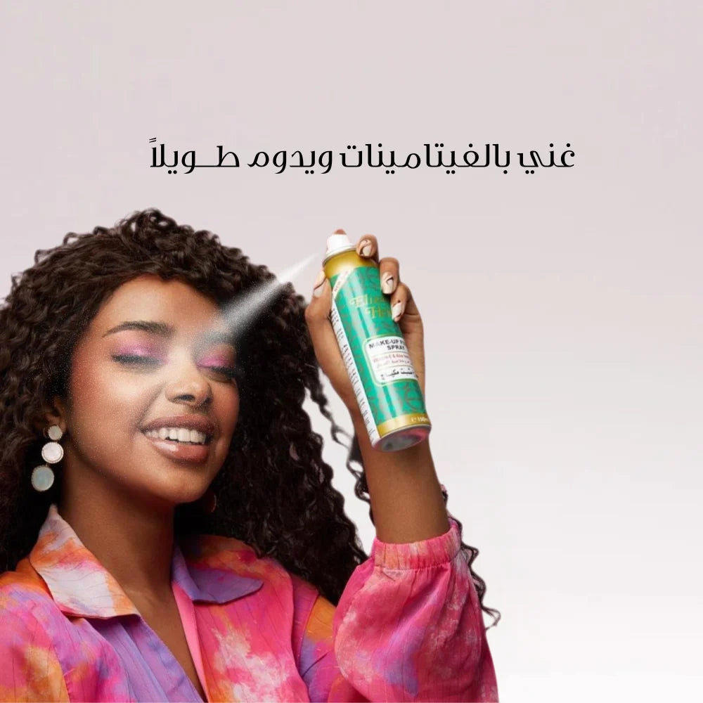 Woman holding Elizabeth Helen Make Up Fixer Spray – مثبت مكياج محمود سعيد